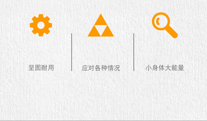 详情页_07