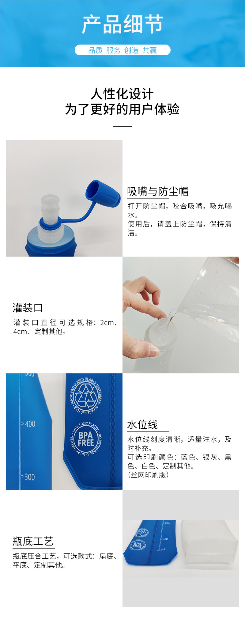 2.中英 详情页 产品细节.jpg