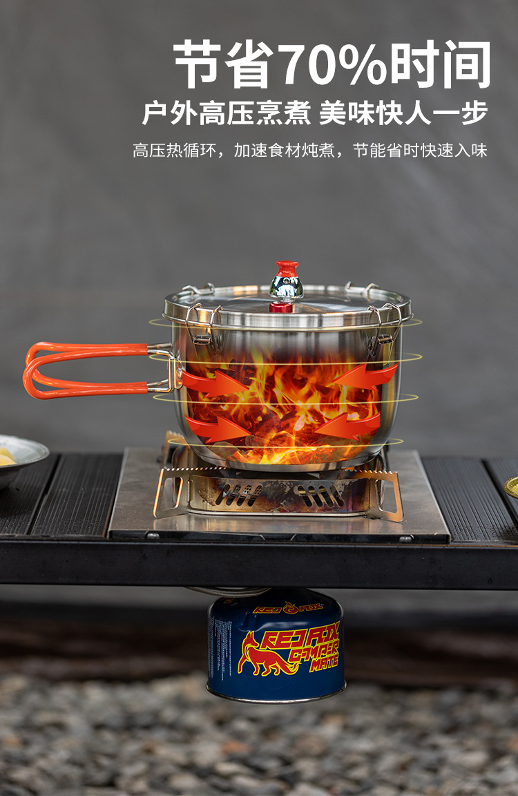 微压锅_04.png