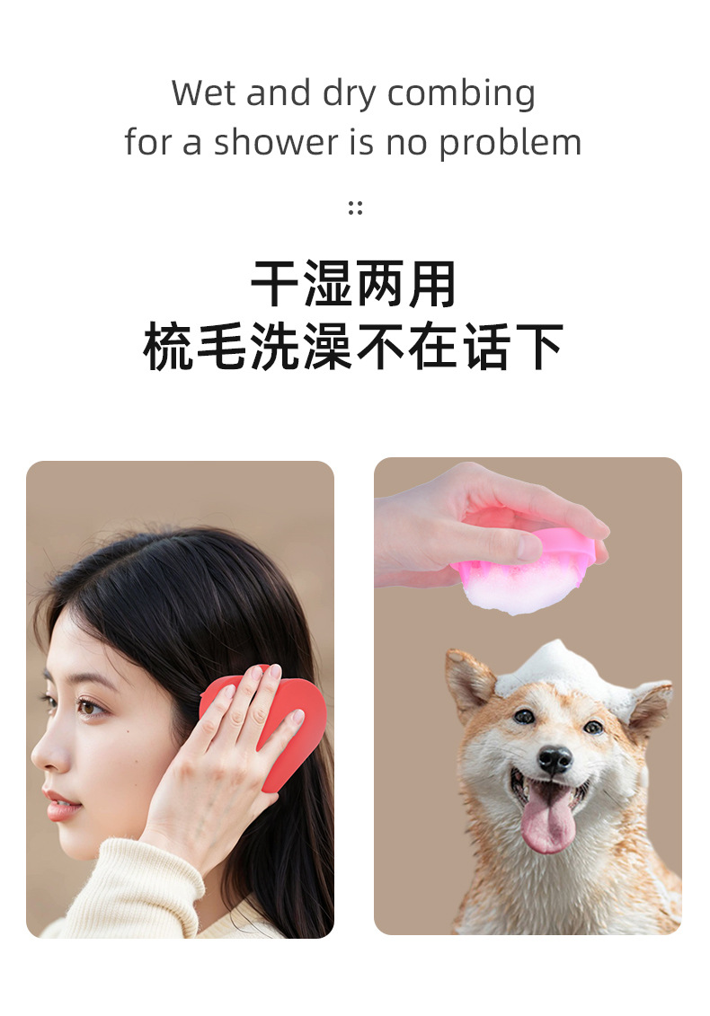干湿两用.jpg