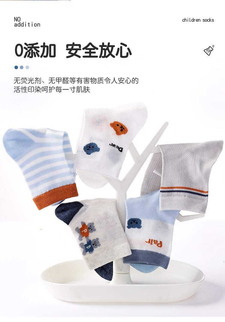 童袜开版_04.jpg