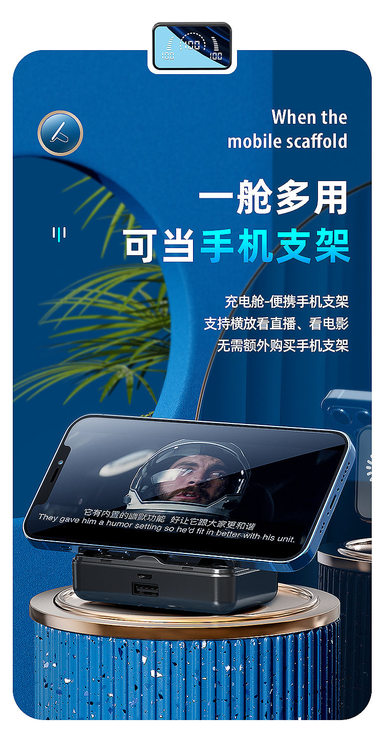 V9-镜面屏详情-华-蓝色-新_22