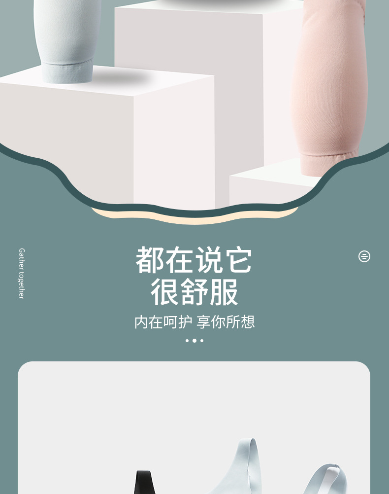 无痕内衣_02.jpg