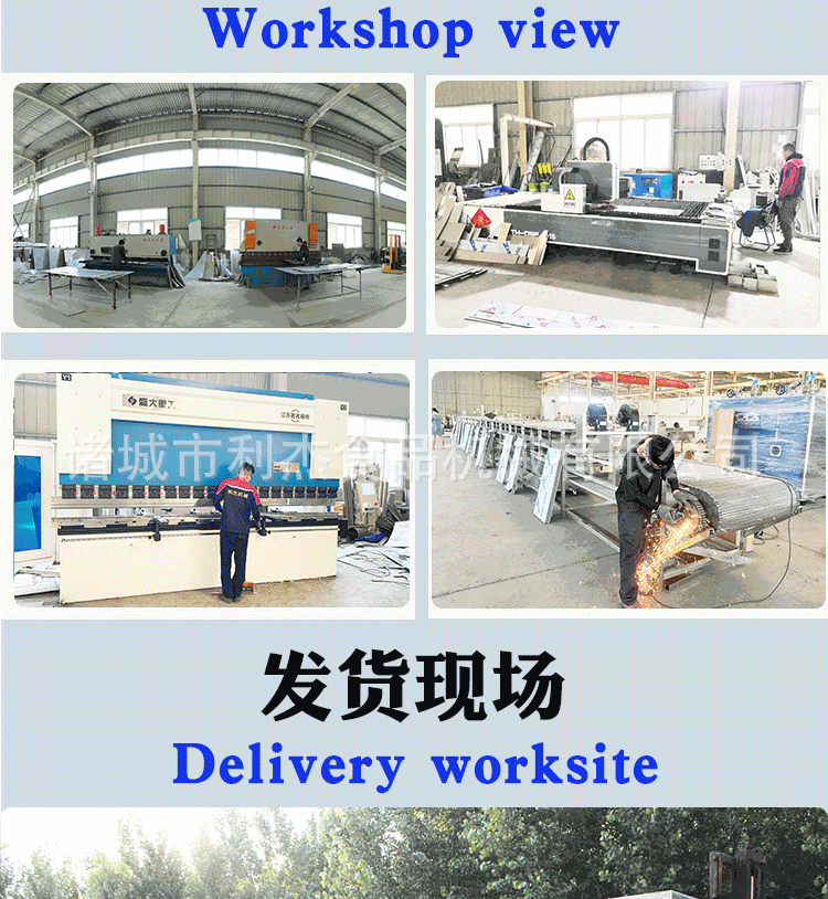 洗筐机_14.gif