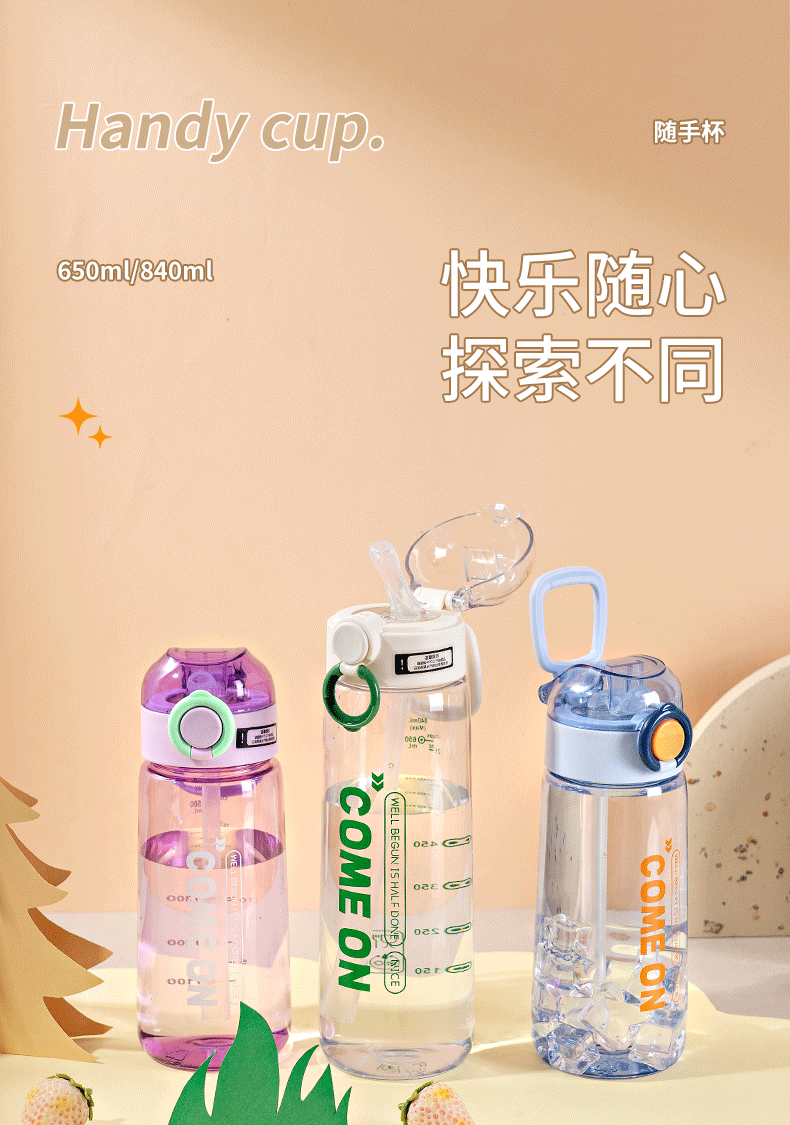 水杯_01.gif