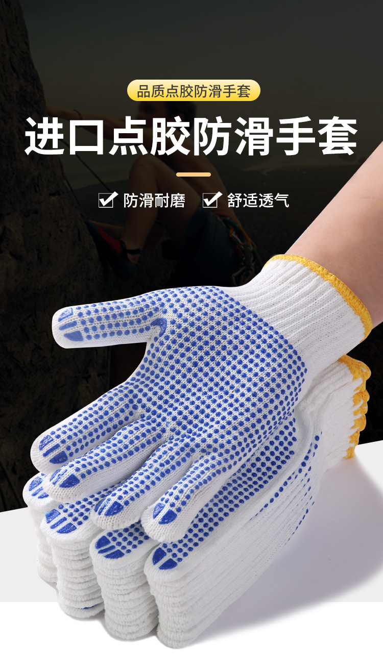 600点胶详情页_01.jpg