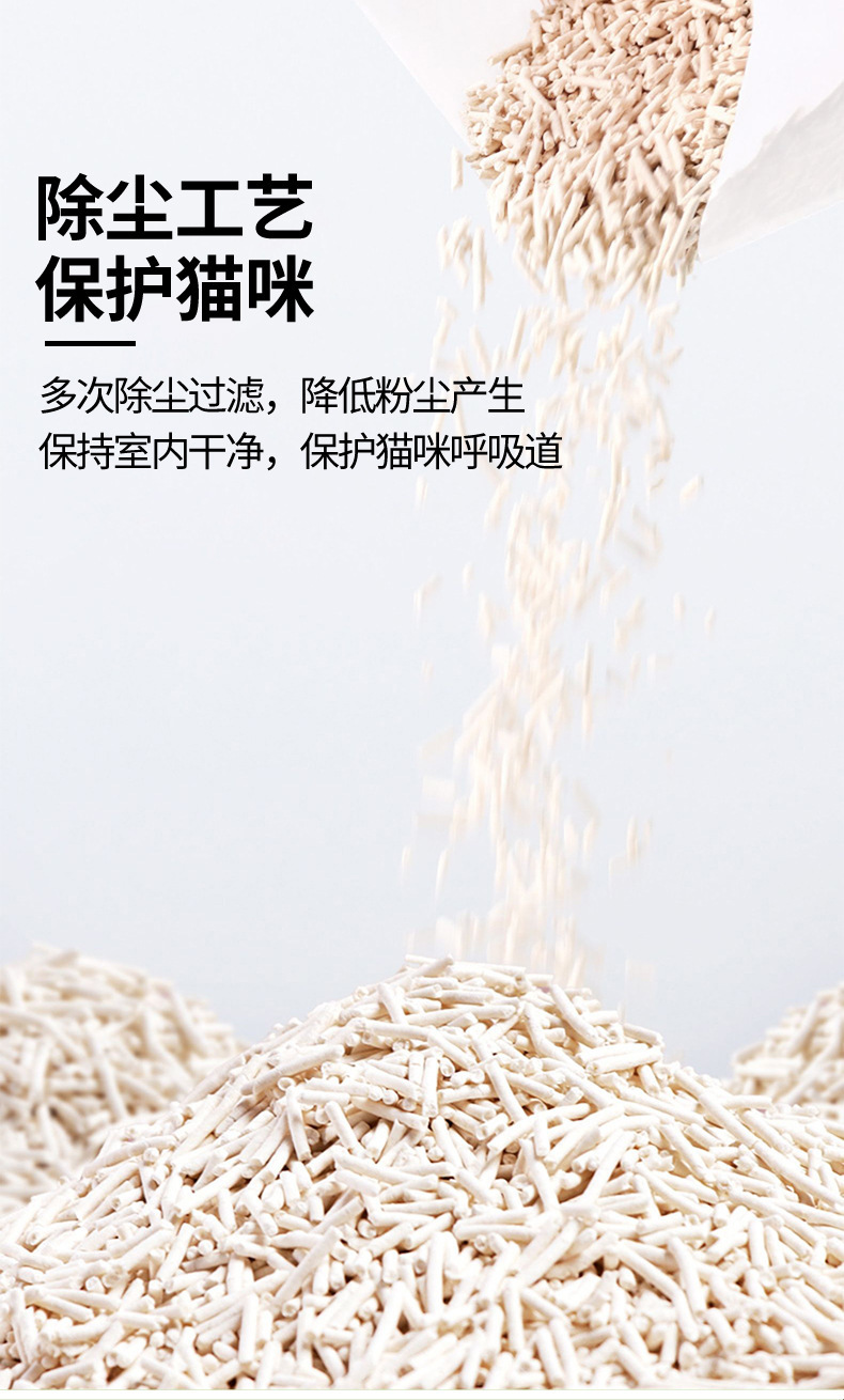 猫和友详情_07