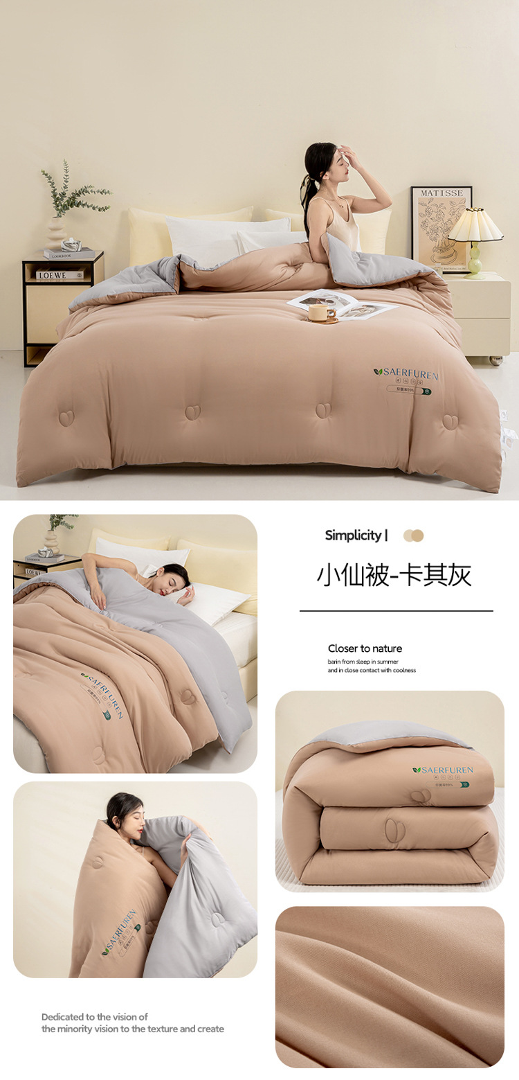小仙被-卡其灰.JPG