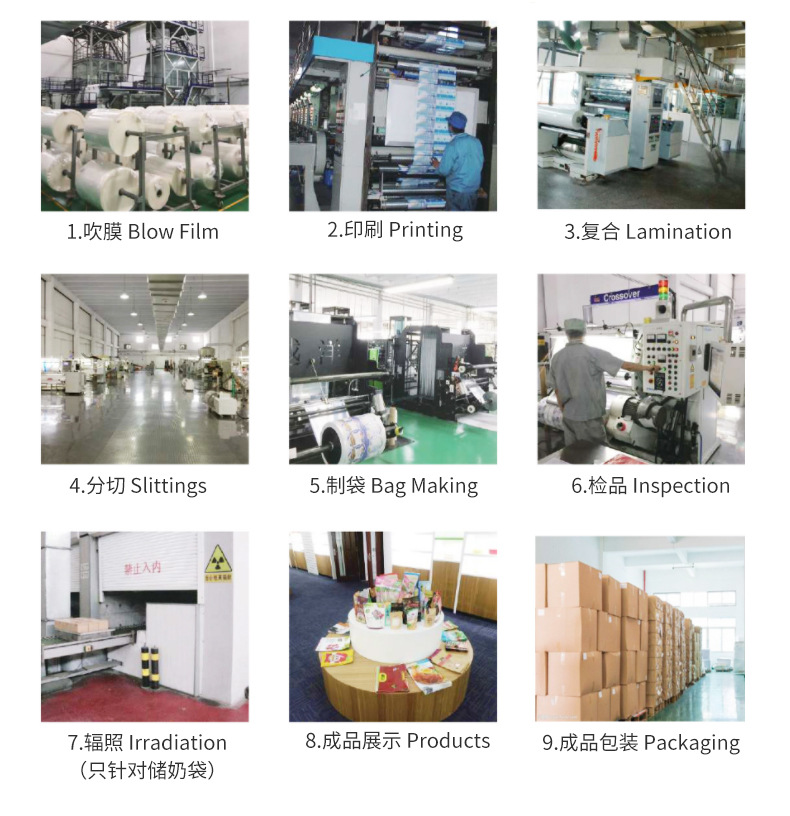 详情-白金包装科技有限公司-2_13.jpg