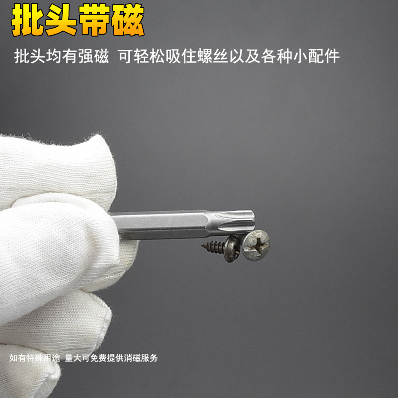 带磁.jpg