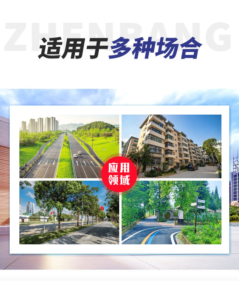 市政道路护栏_06.jpg