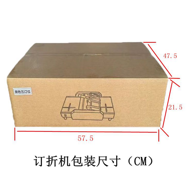 订折机1.jpg
