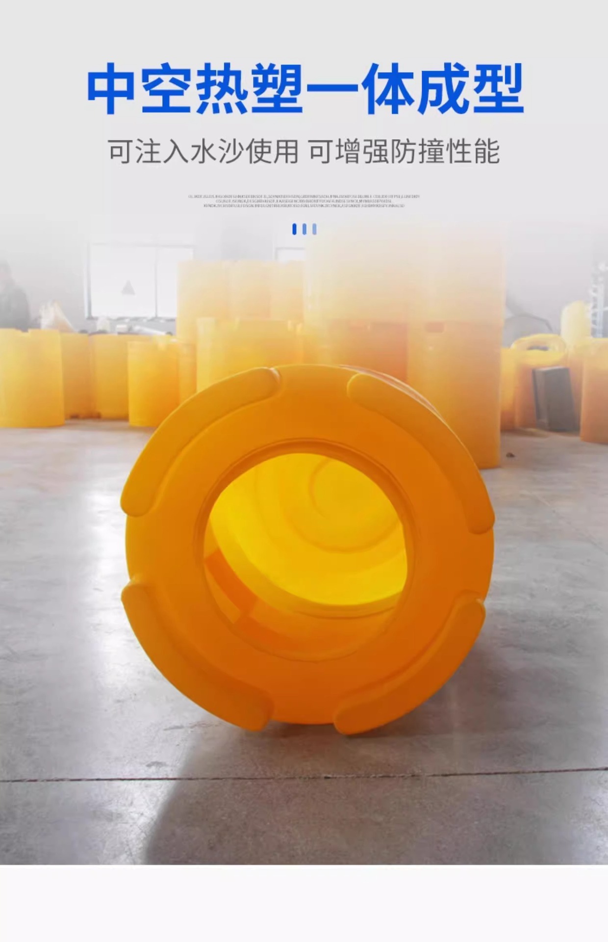 防撞桶 (4).jpg