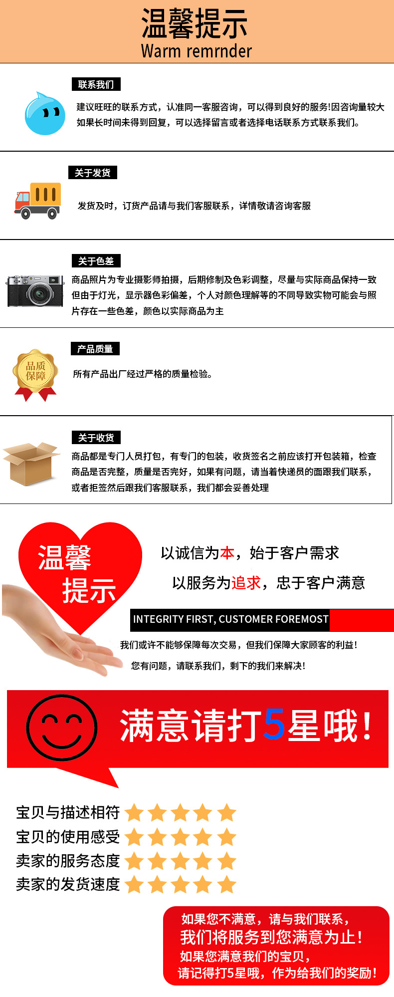 CB-F--详情页_14