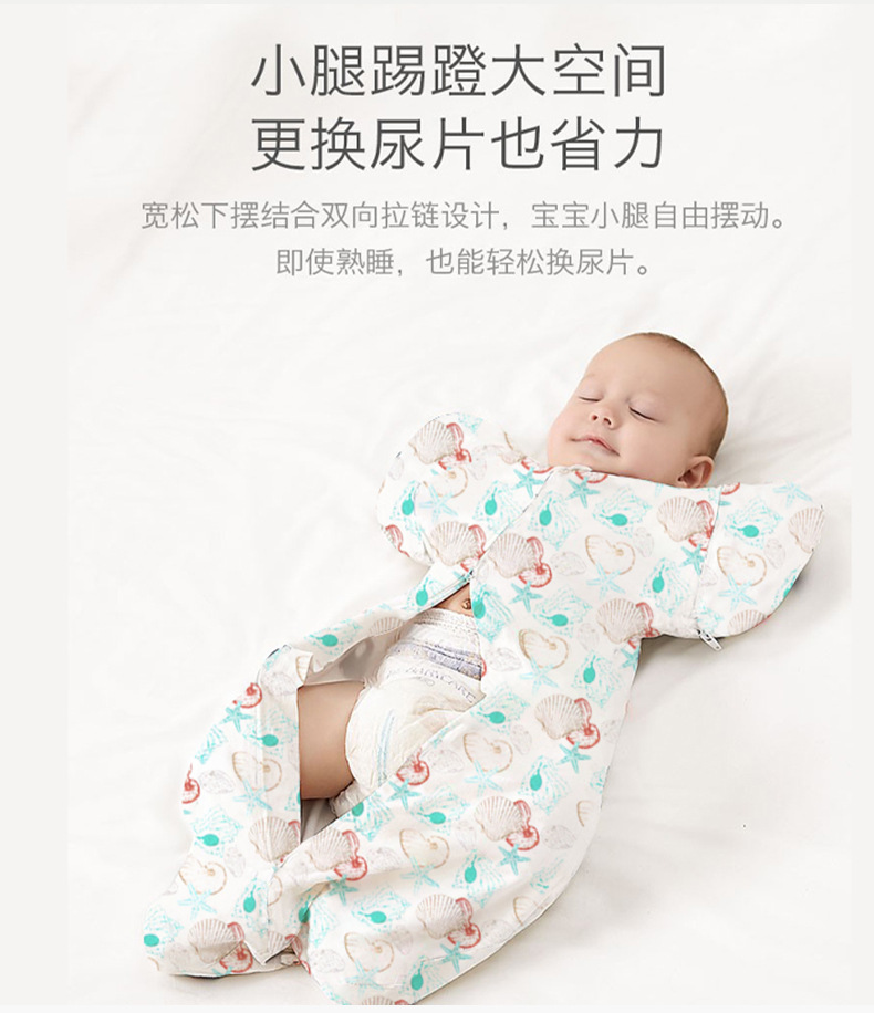 婴儿睡袋_04.jpg