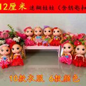 迷糊娃娃.jpg