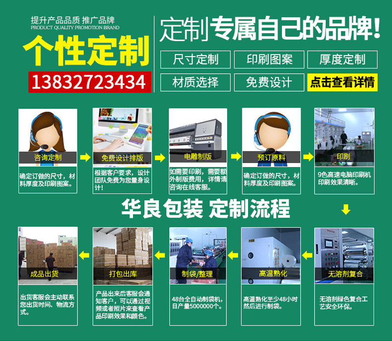 详情_15.jpg