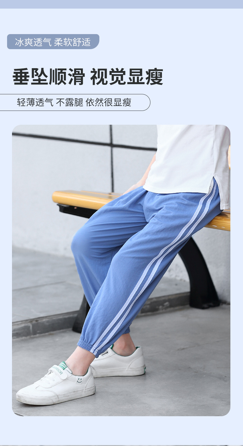 0001防蚊裤_02
