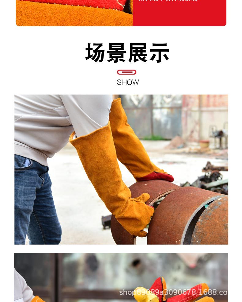 电焊手套加长款加厚防烫耐高温防扎园林劳保防护装备