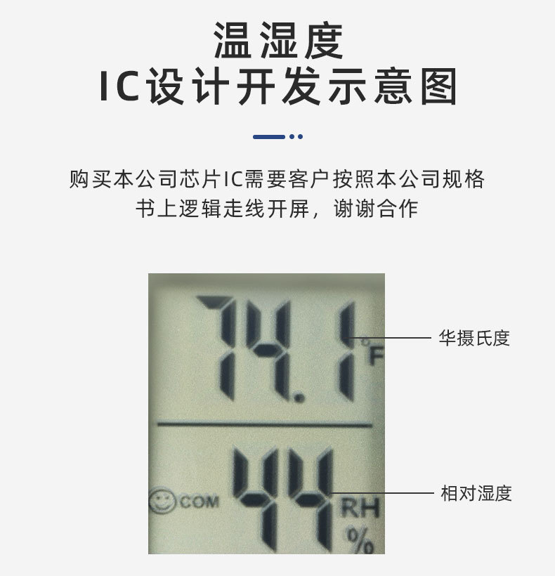 12--详情_11