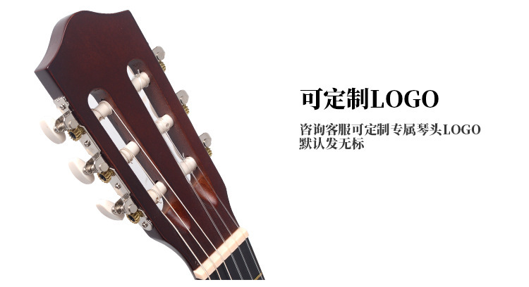 吉他工厂批发39寸沙比利古典吉他