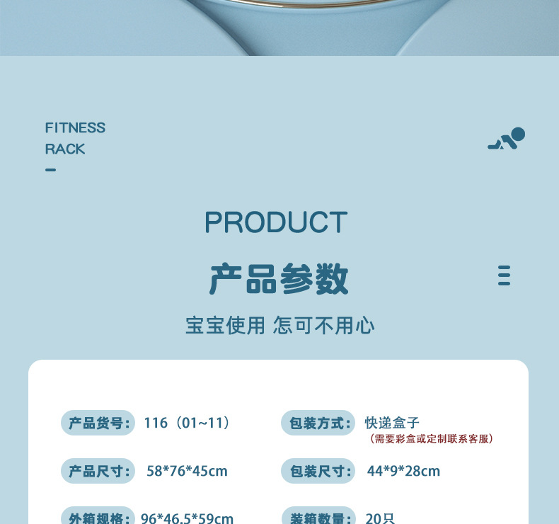 详情_12