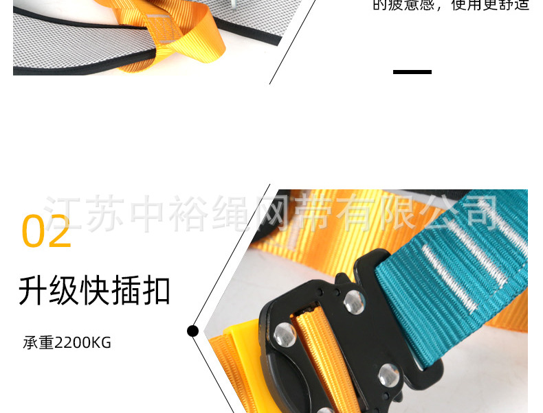 全身速差式安全带