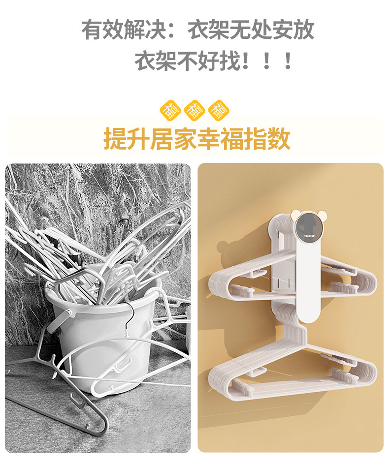 衣架收纳详情_03.jpg
