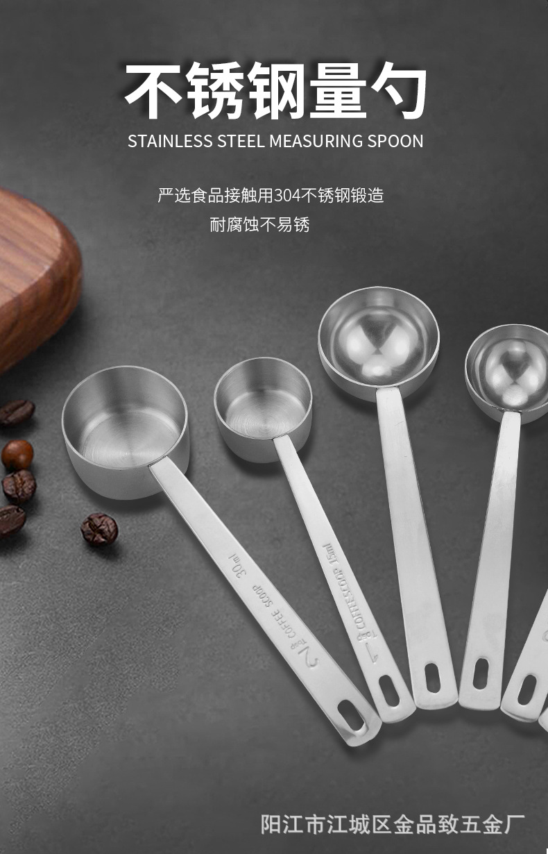 不锈钢量勺_01.jpg