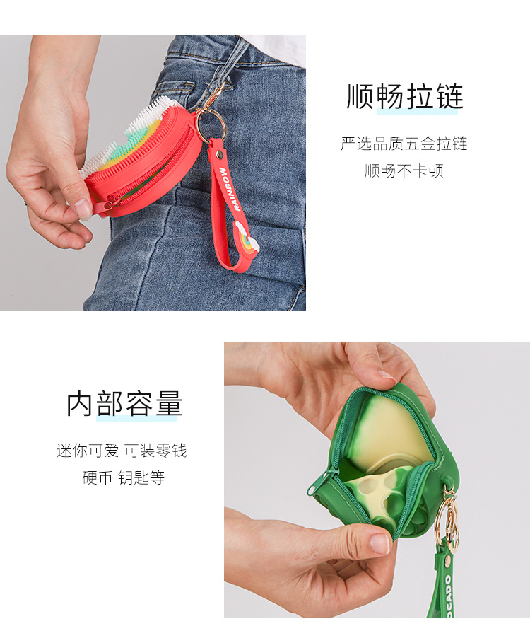灭鼠先锋小号包包详情_11