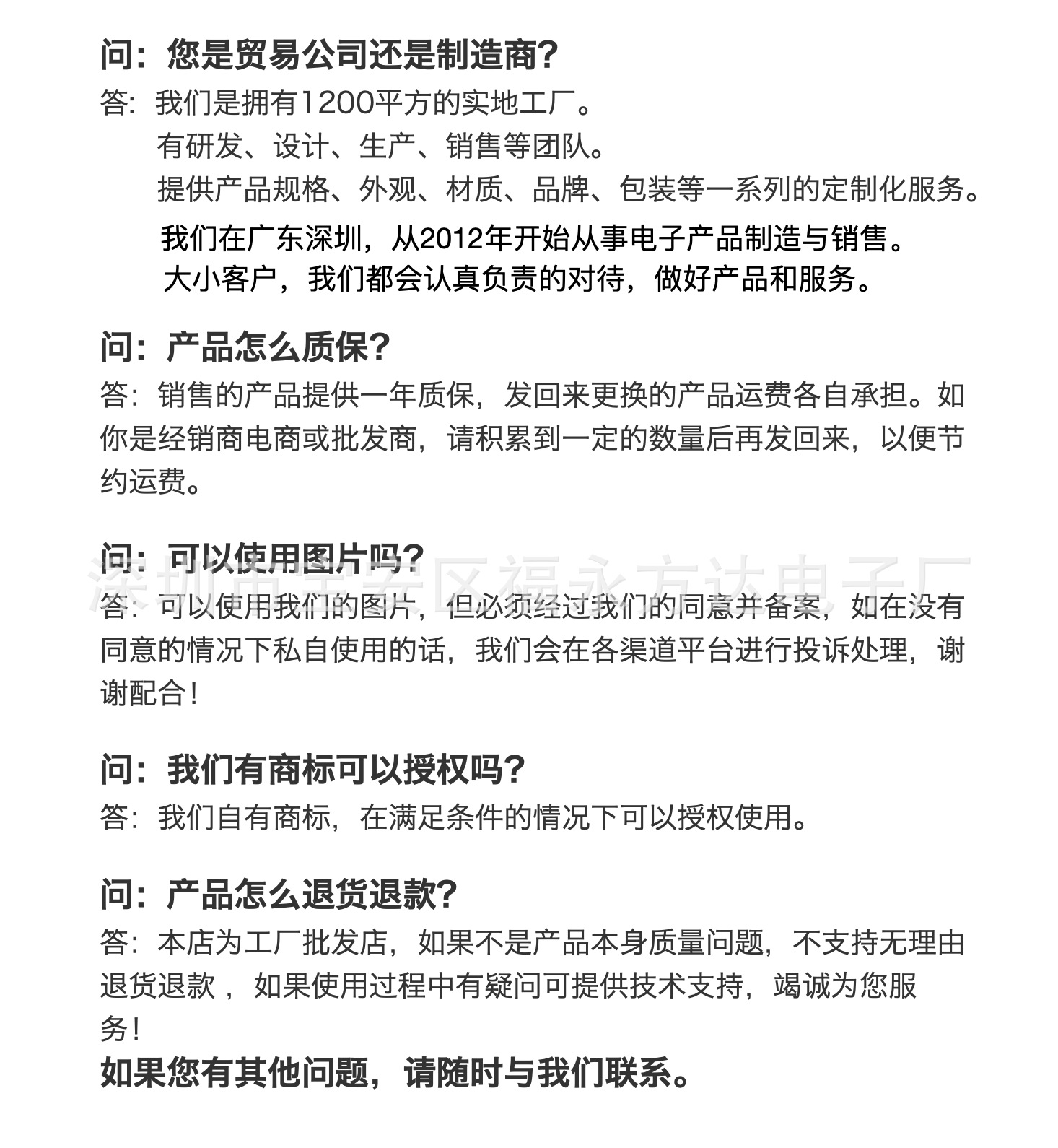 微信图片_20210617212433