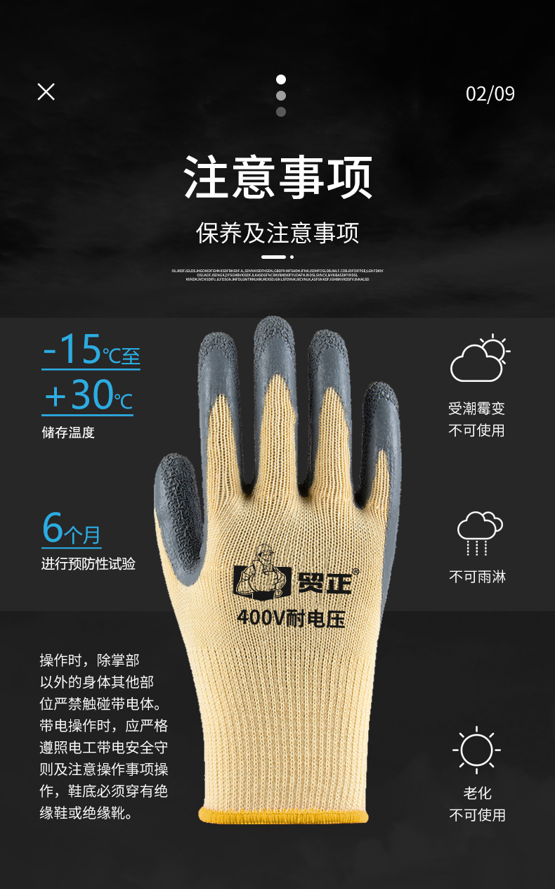 详情（贸正）_05.jpg