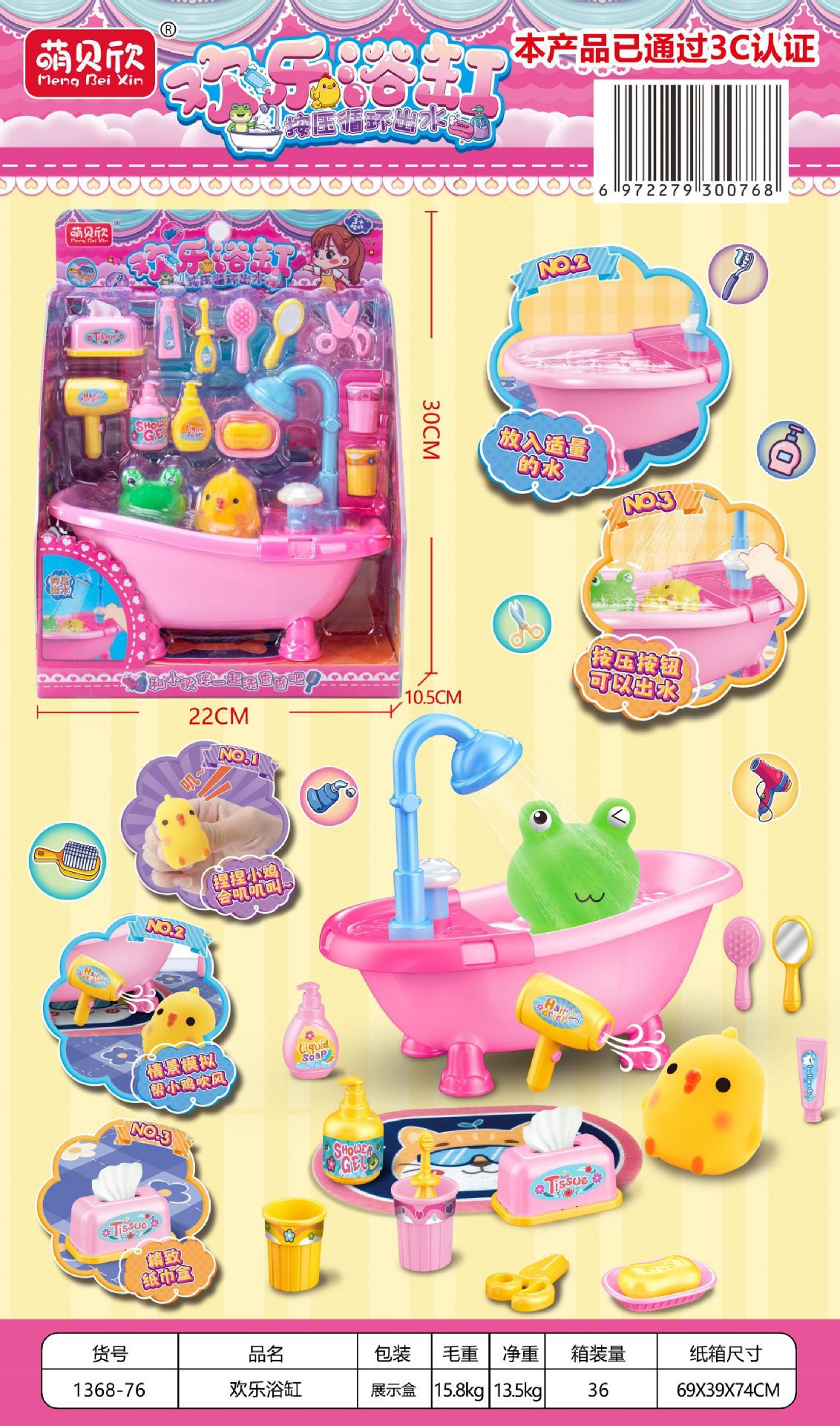 微信图片_20230915134535