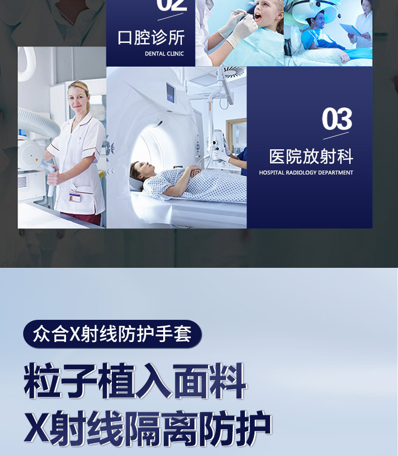 铅手套_08