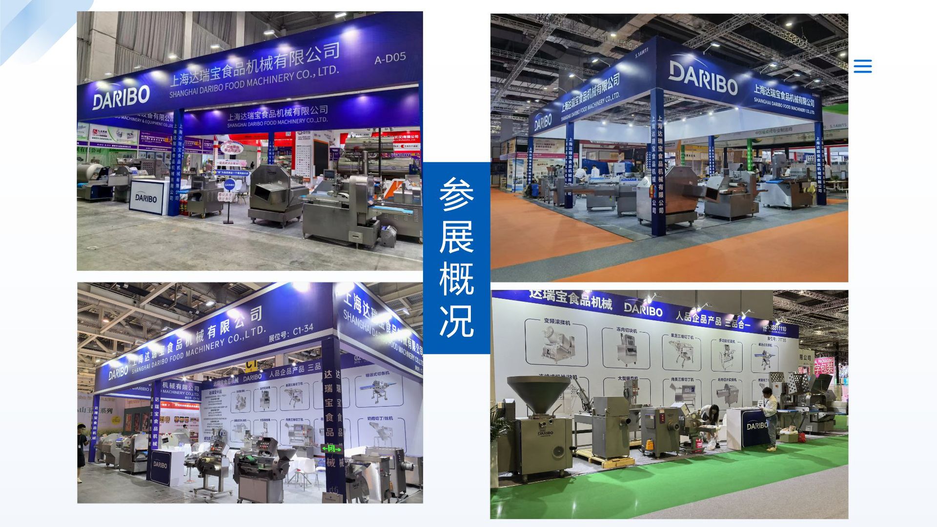 削皮机700H 1688用_09