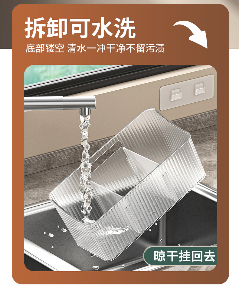 家用多功能厨房置物架