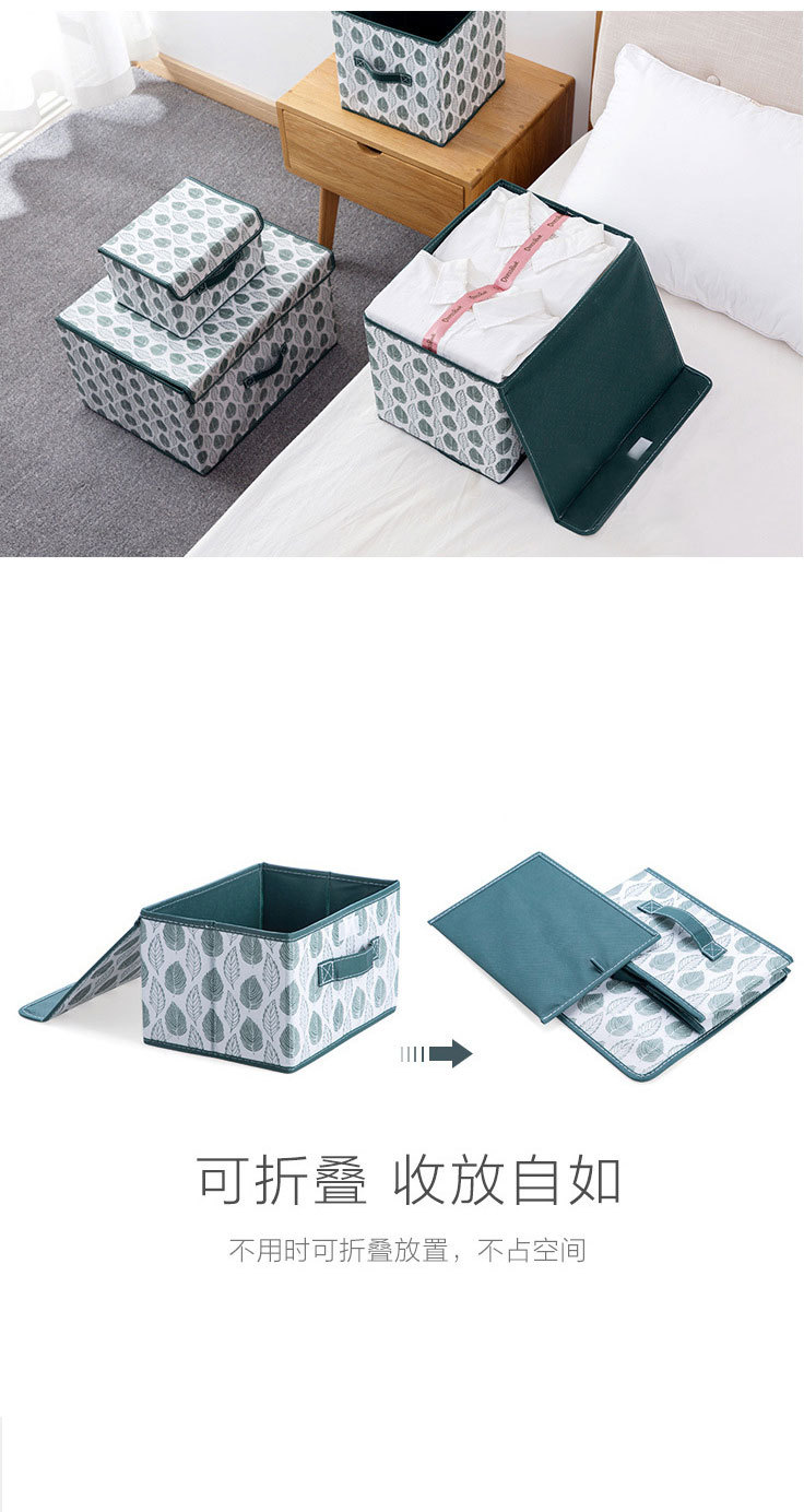 有盖折叠收纳箱-玩具储物箱家用衣柜衣服整理箱-杂物盒_02