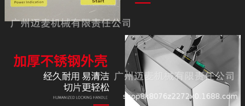 吐司切片机详情页_20.jpg