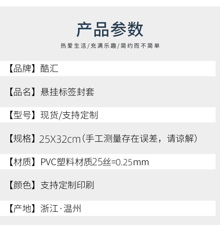 详情-02