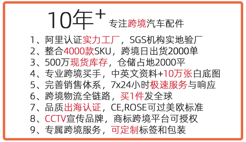 TOP 10年