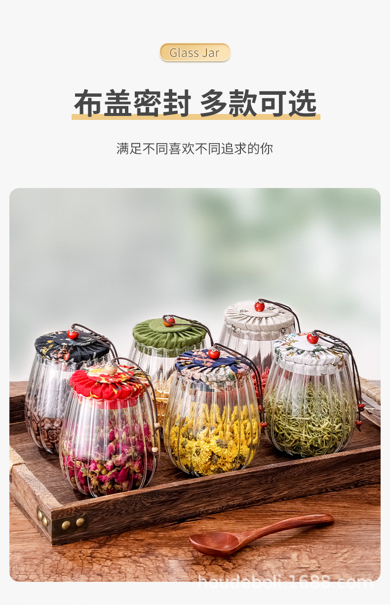 花茶罐大_04.jpg