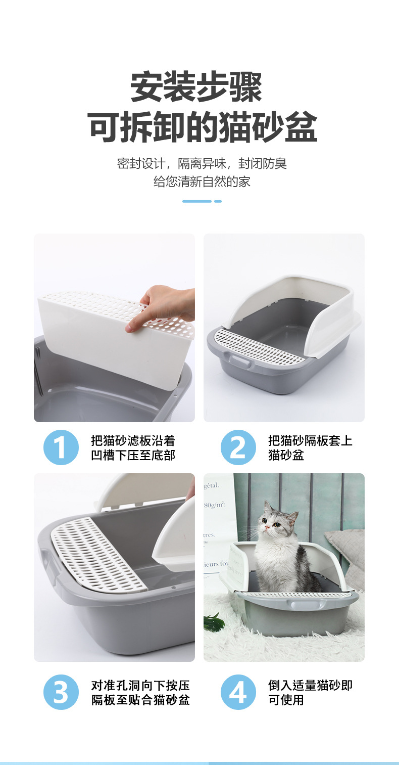 猫砂盆_14