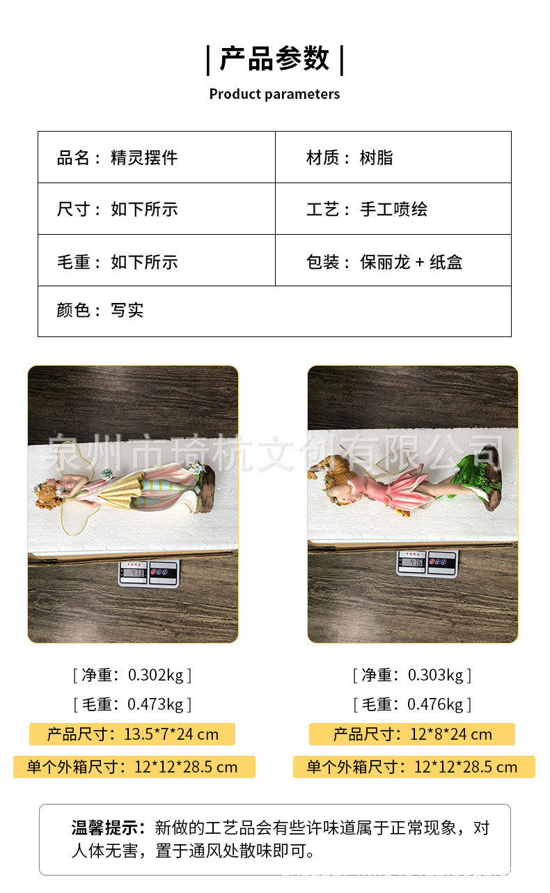 精灵2_06.jpg