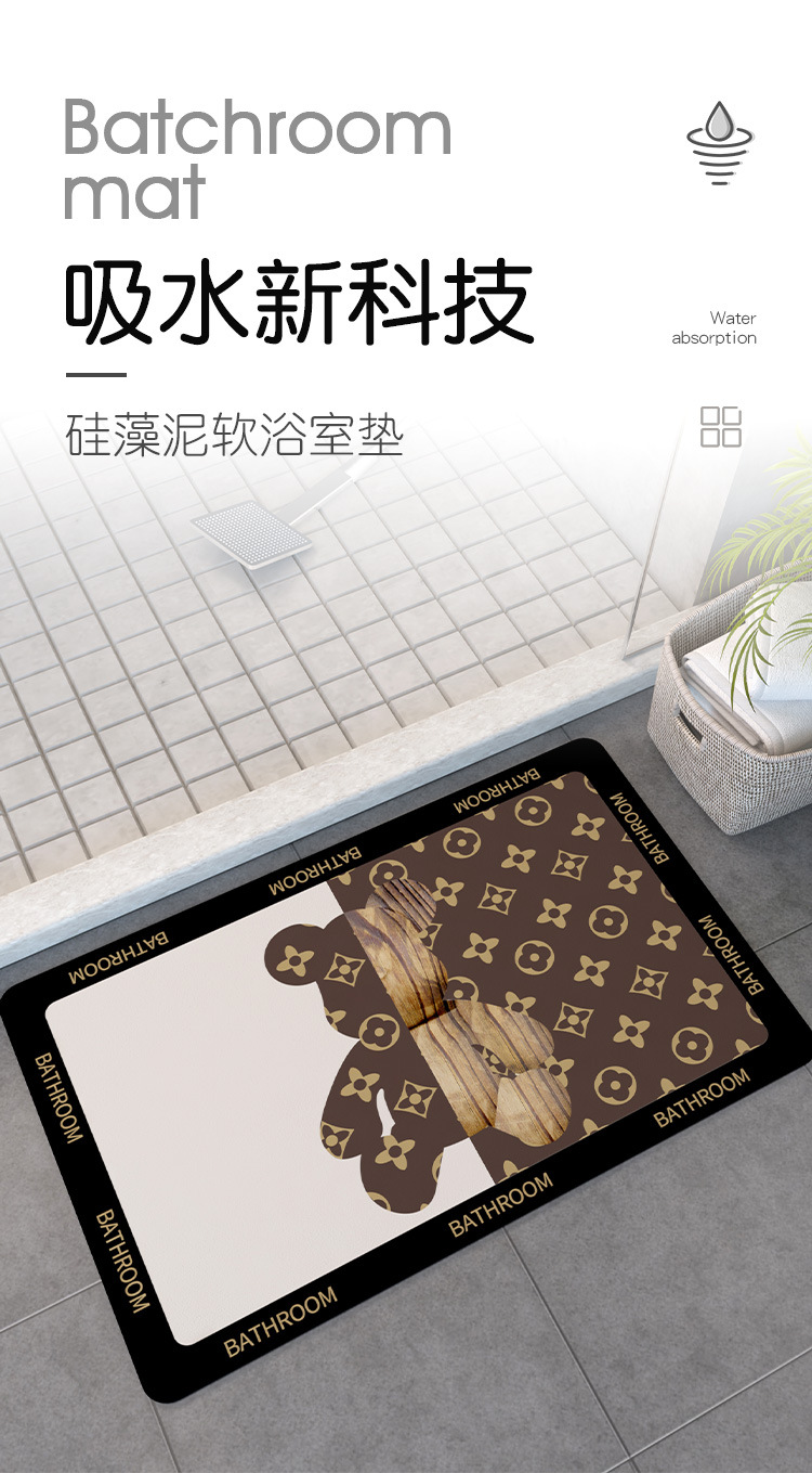 暴力熊地垫详情1_01.jpg