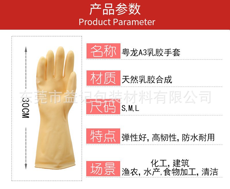 详情图_2.jpg