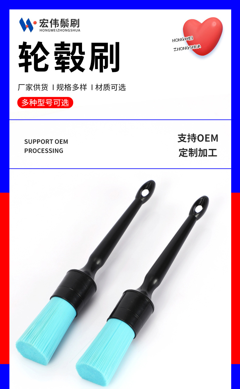 宏伟鬃刷详情-改_01.jpg