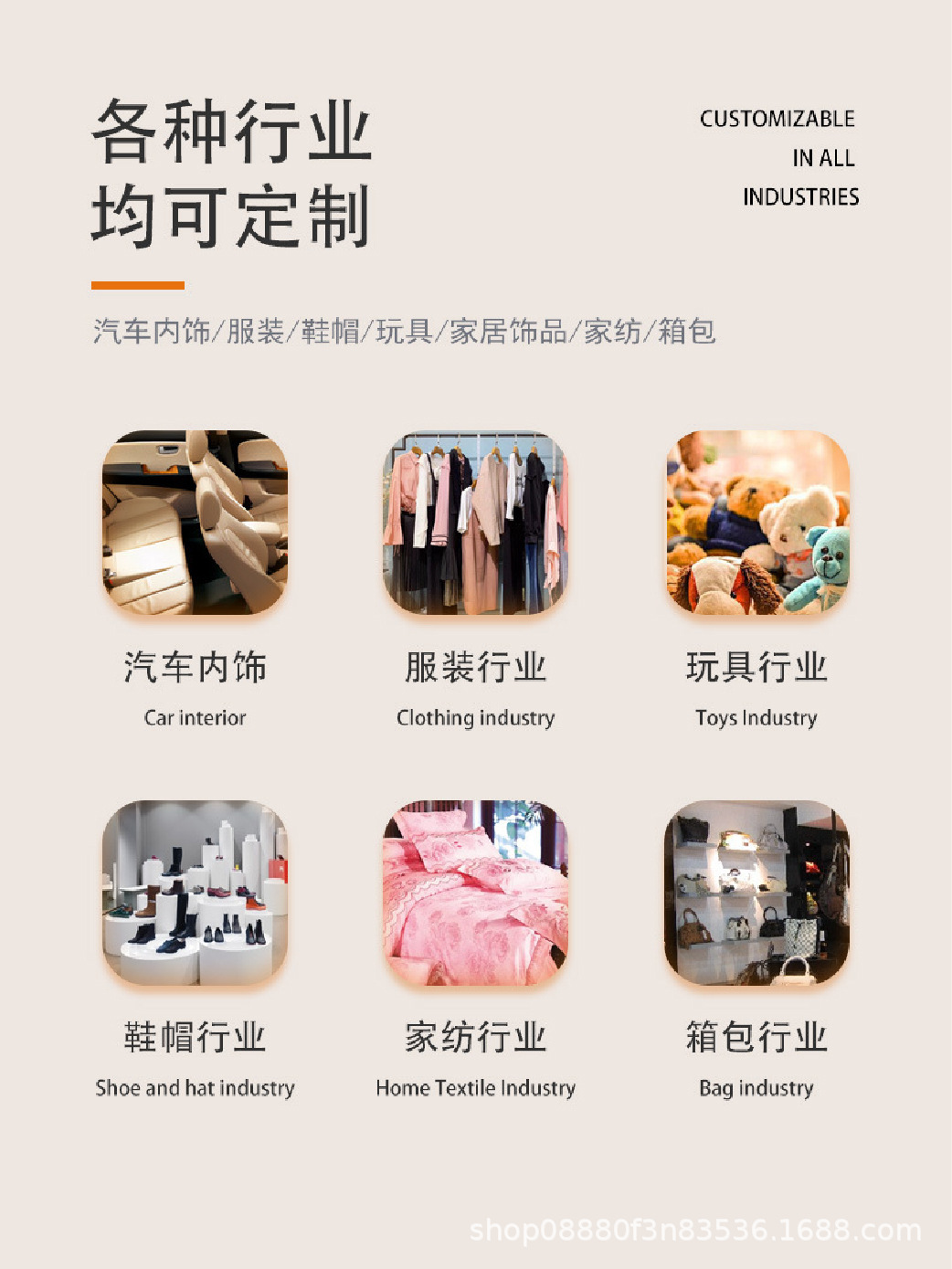 通货主图详情页-06