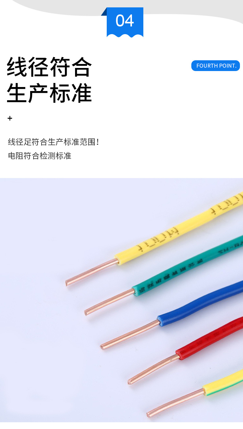 广东庆丰电线bvv