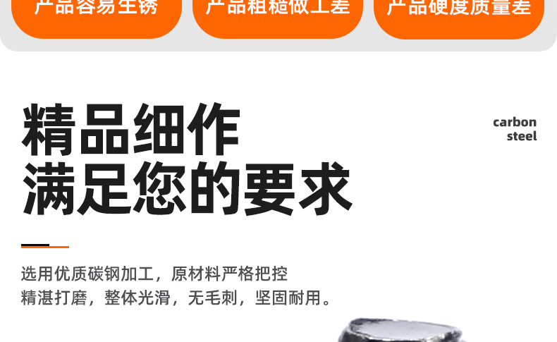 氧化发黑压铆螺丝_03_02.jpg