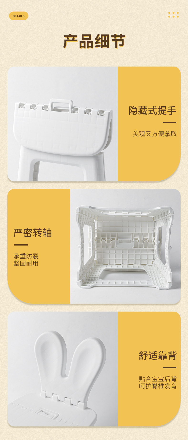 中雅-兔子折叠凳_11.jpg